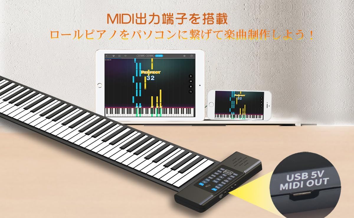 電子ピアノ リアル感
