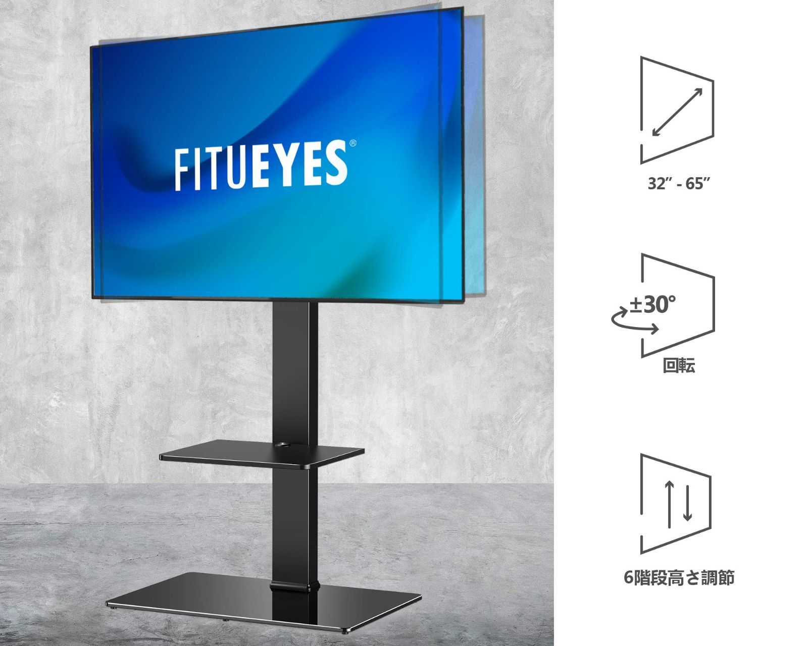 在庫処分】ブラック TT207001MB ラック回転可能 最高 高さ調節可能 壁
