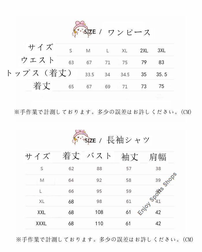 女子高校生