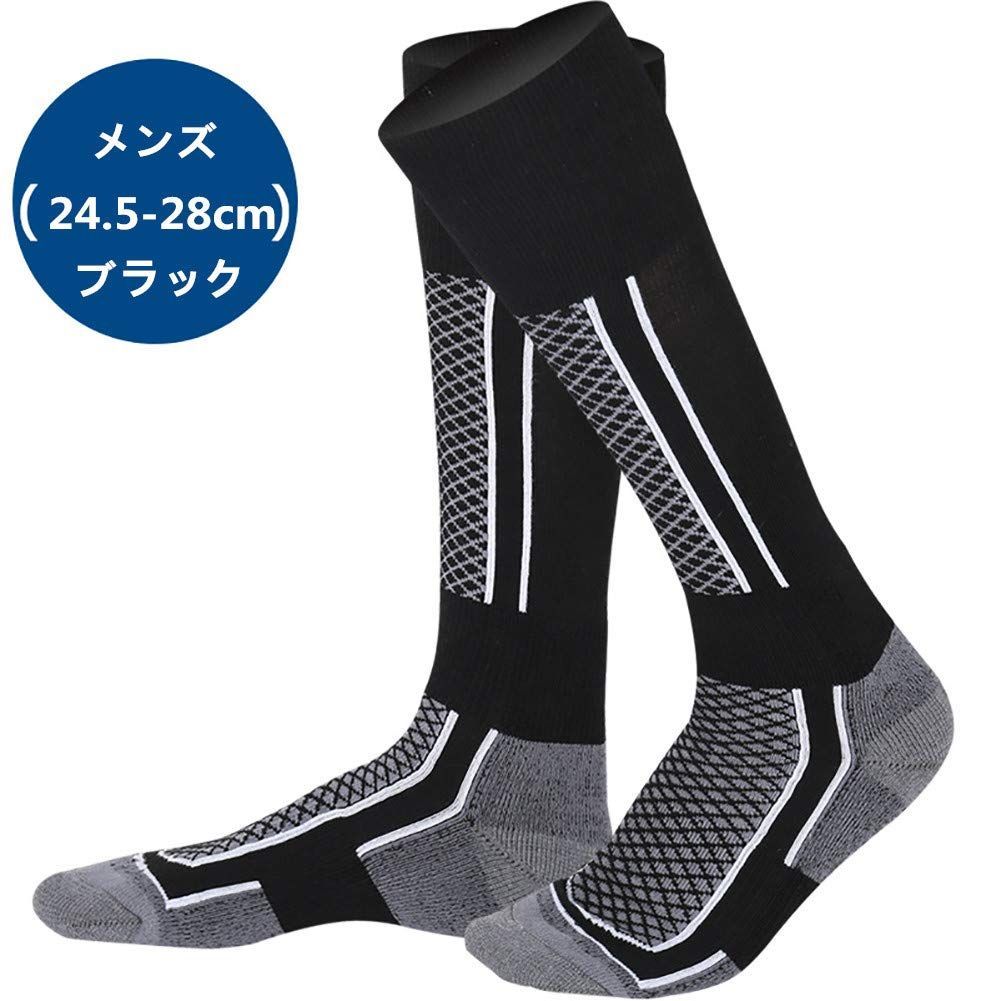 Alpine スキー スノーボ用ソックス3色 男女兼用18-24cm新品未使用