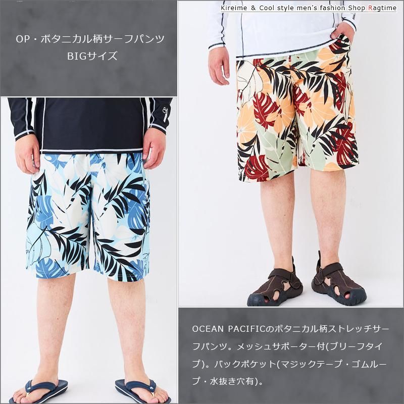 メンズ