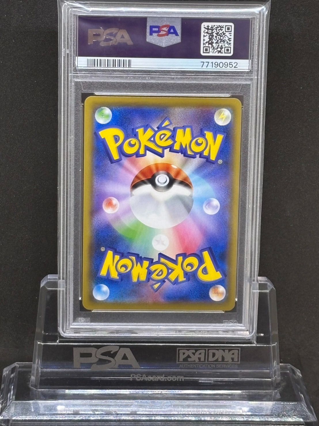 ポッチャマ CHR SM11b【ドリームリーグ】052/049 PSA10