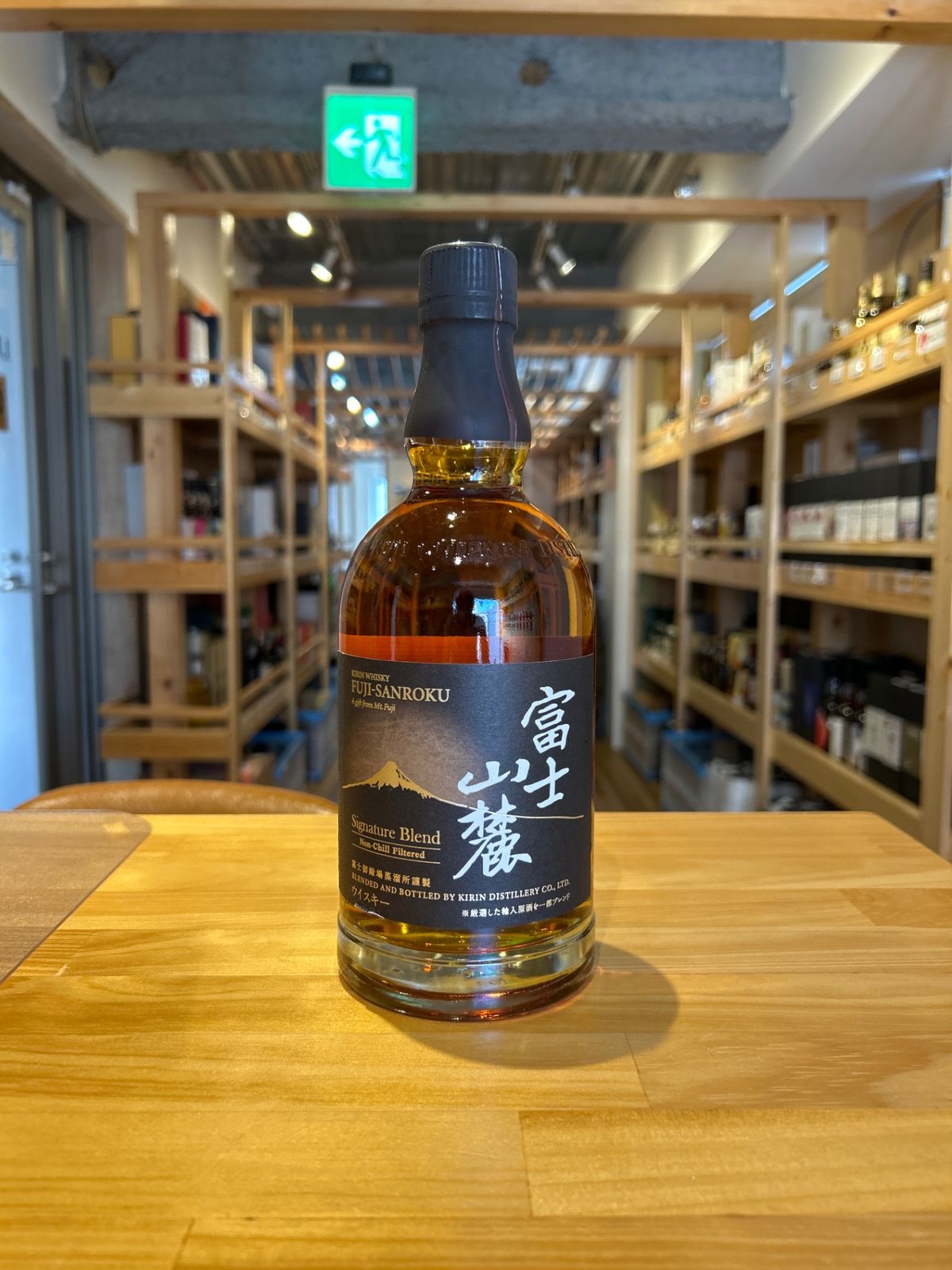富士山麓 Signature Blend(シグニチャーブレンド) [ ウイスキー