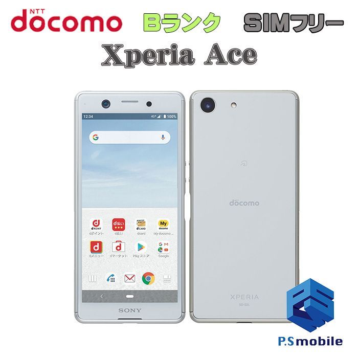 SALE2024ソニー Xperia Ace　SO-02L　ドコモSIMロック解除済　○判定　★送料無料★ Android