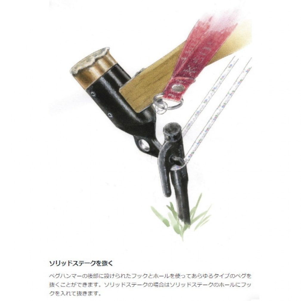 peak ペグハンマーPRO.C