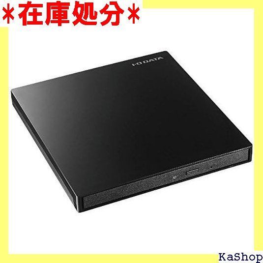 アイ・オー・データ機器 USB 3.0 2.0対応 バスパワー駆動ポータブルDVD