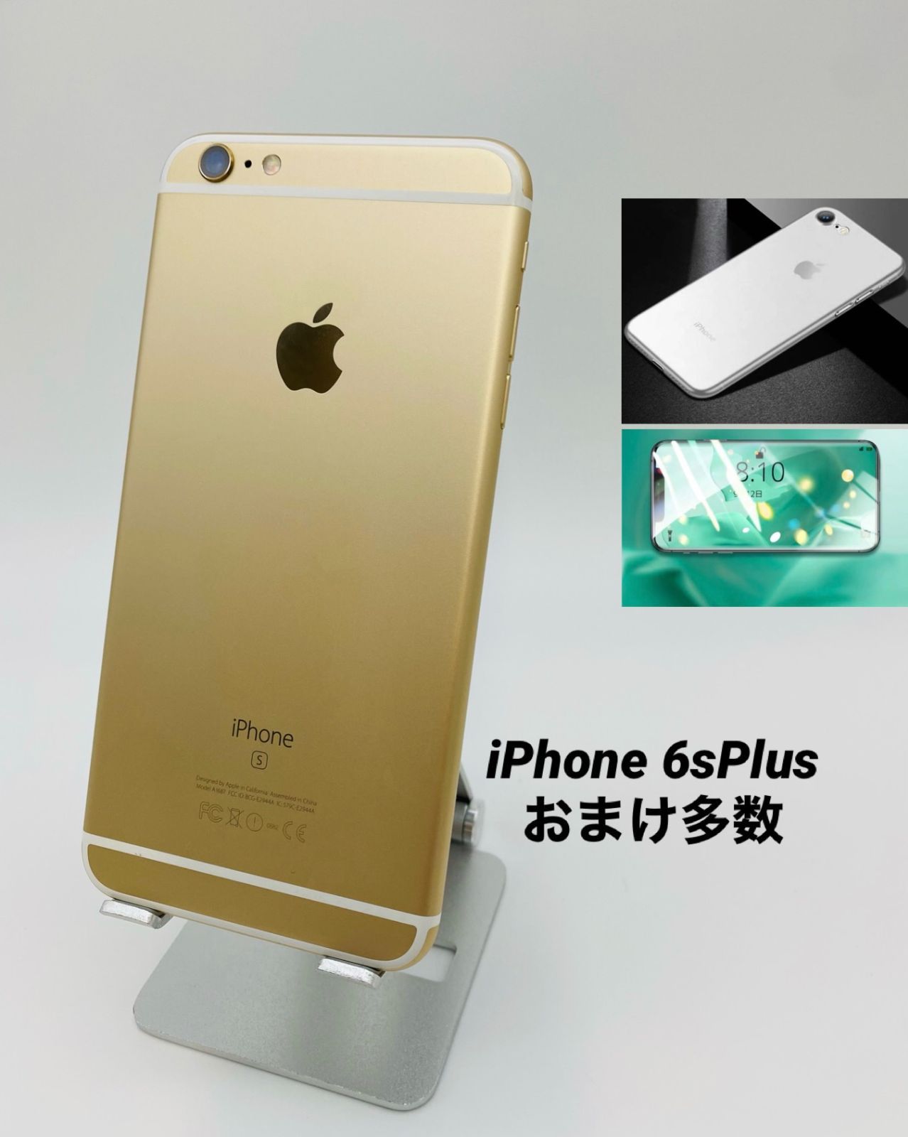 iPhone 6s Plus ゴールド 16GB ソフトバンク-