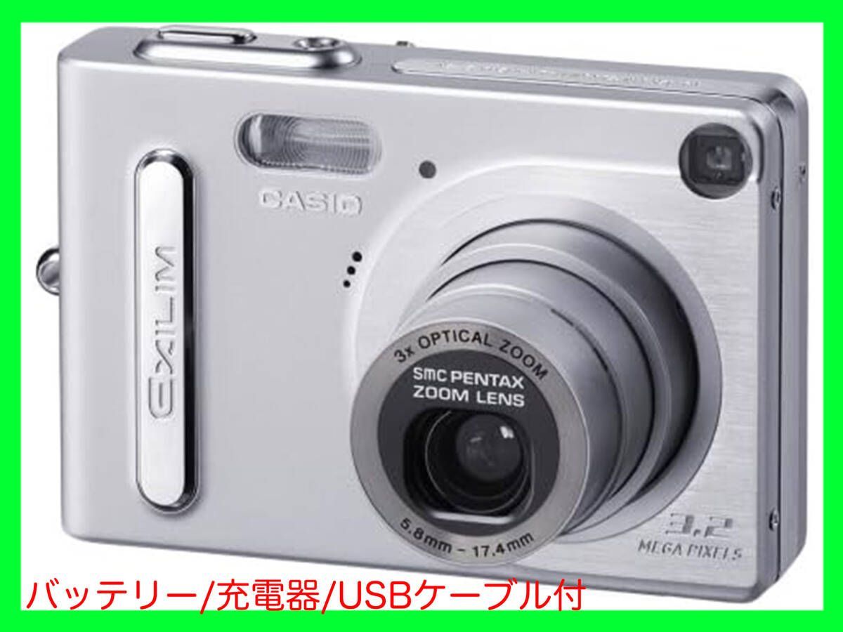 CASIO EXILIM EX-Z3メタリックグレー