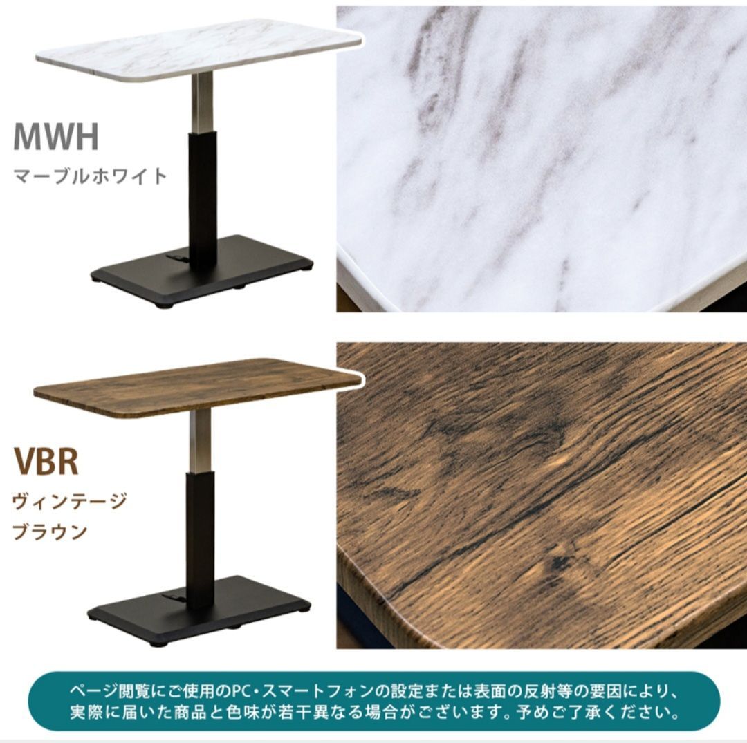 送料込】昇降式リビングテーブル 90×48 MWH/VBR - メルカリ