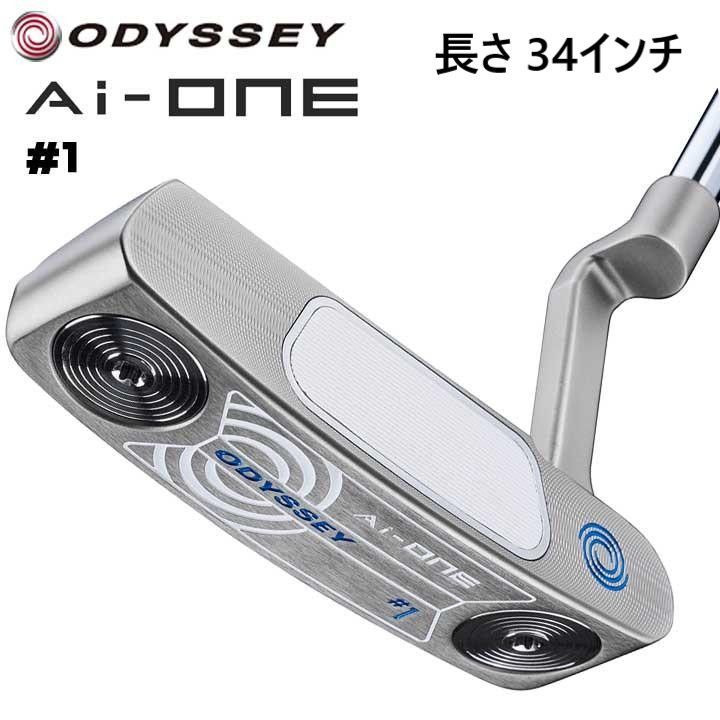 オデッセイ Ai-ONE SILVER 1 CH パター シルバー AIフェース搭載 STROKE LAB 90 2025 34吋 日本正規品