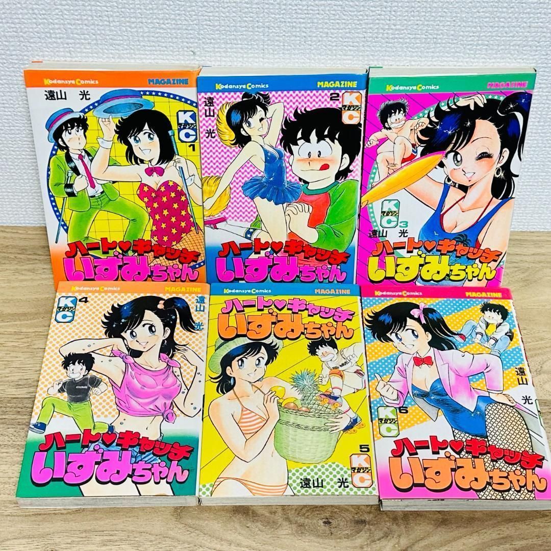 ハートキャッチいずみちゃん 1～6巻 遠山光 非全巻セット 不揃い