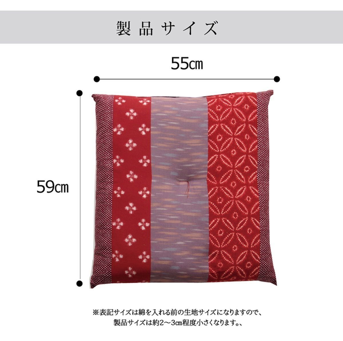 製品サイズ