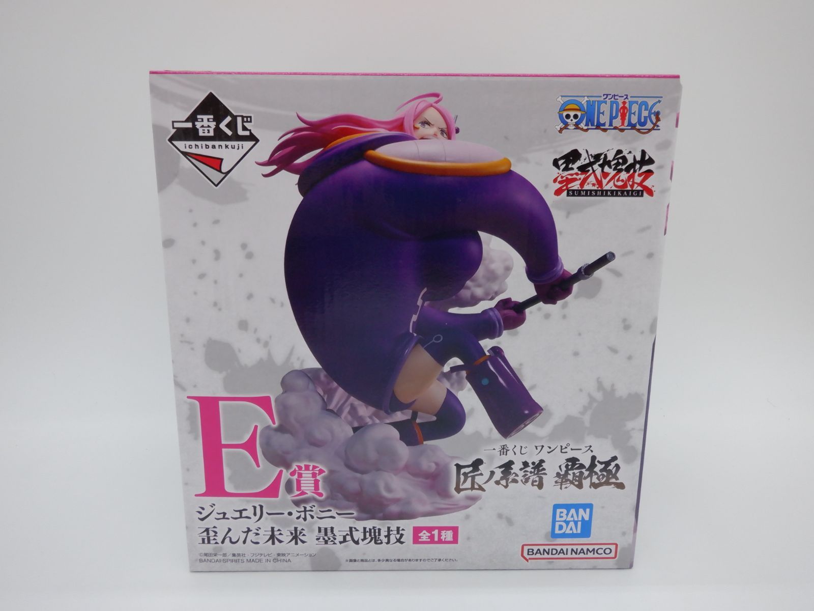 一番くじ ワンピース 匠ノ系譜 覇極｜一番くじ倶楽部｜BANDAI