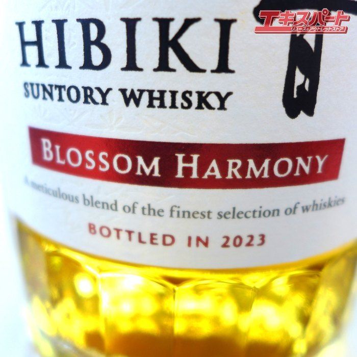 神奈川県/群馬県/埼玉県限定発送】 未開栓 SUNTORY サントリー