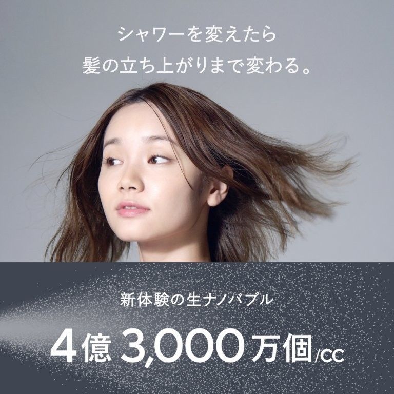 espiral イースパイラル ナノバブルシャワーヘッド