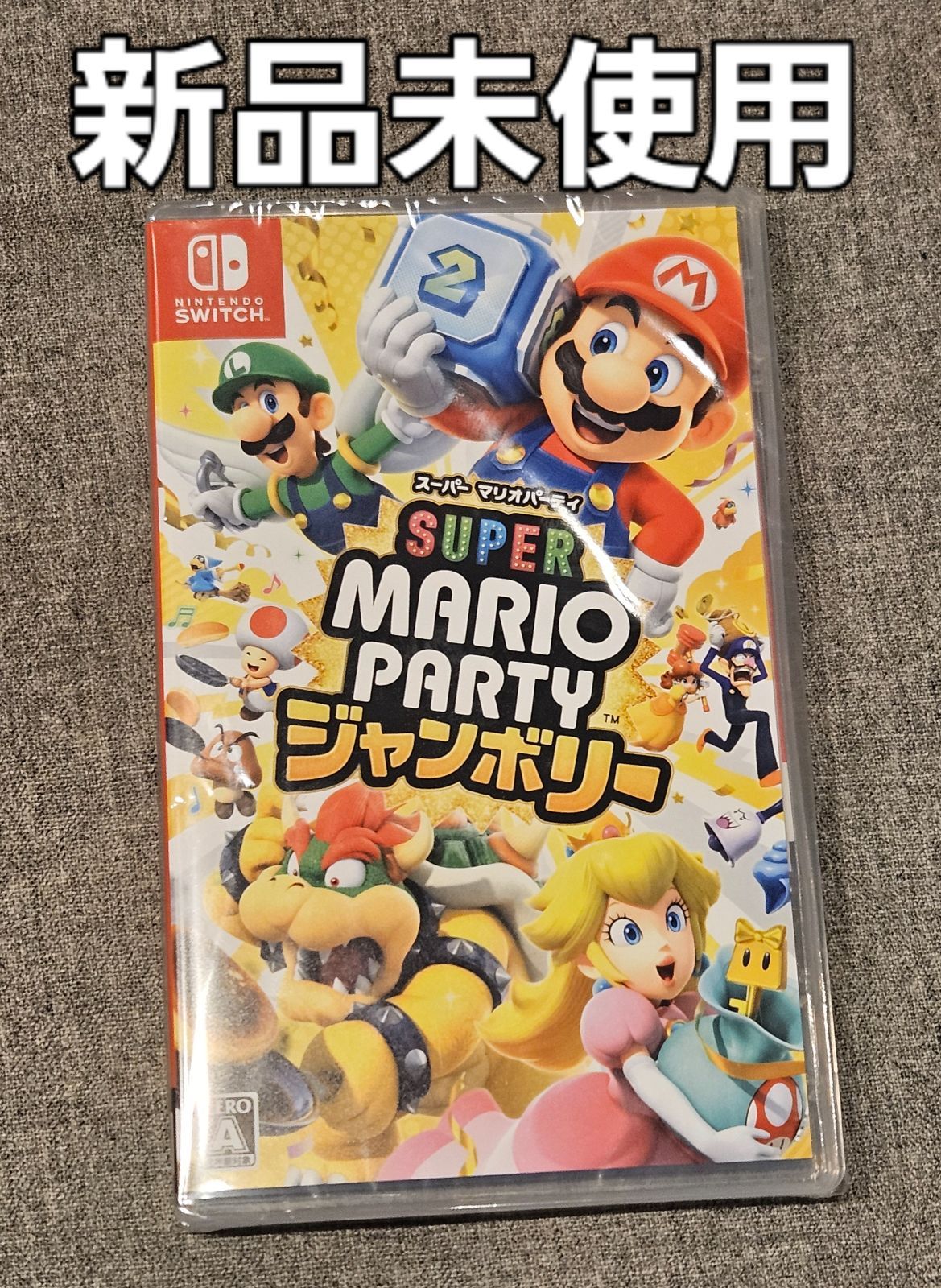★新品未使用★スーパーマリオパーティ　ジャンボリー&アナログスティックカバー スーパー マリオパーティ ジャンボリー Switch HAC-P-A7HLA