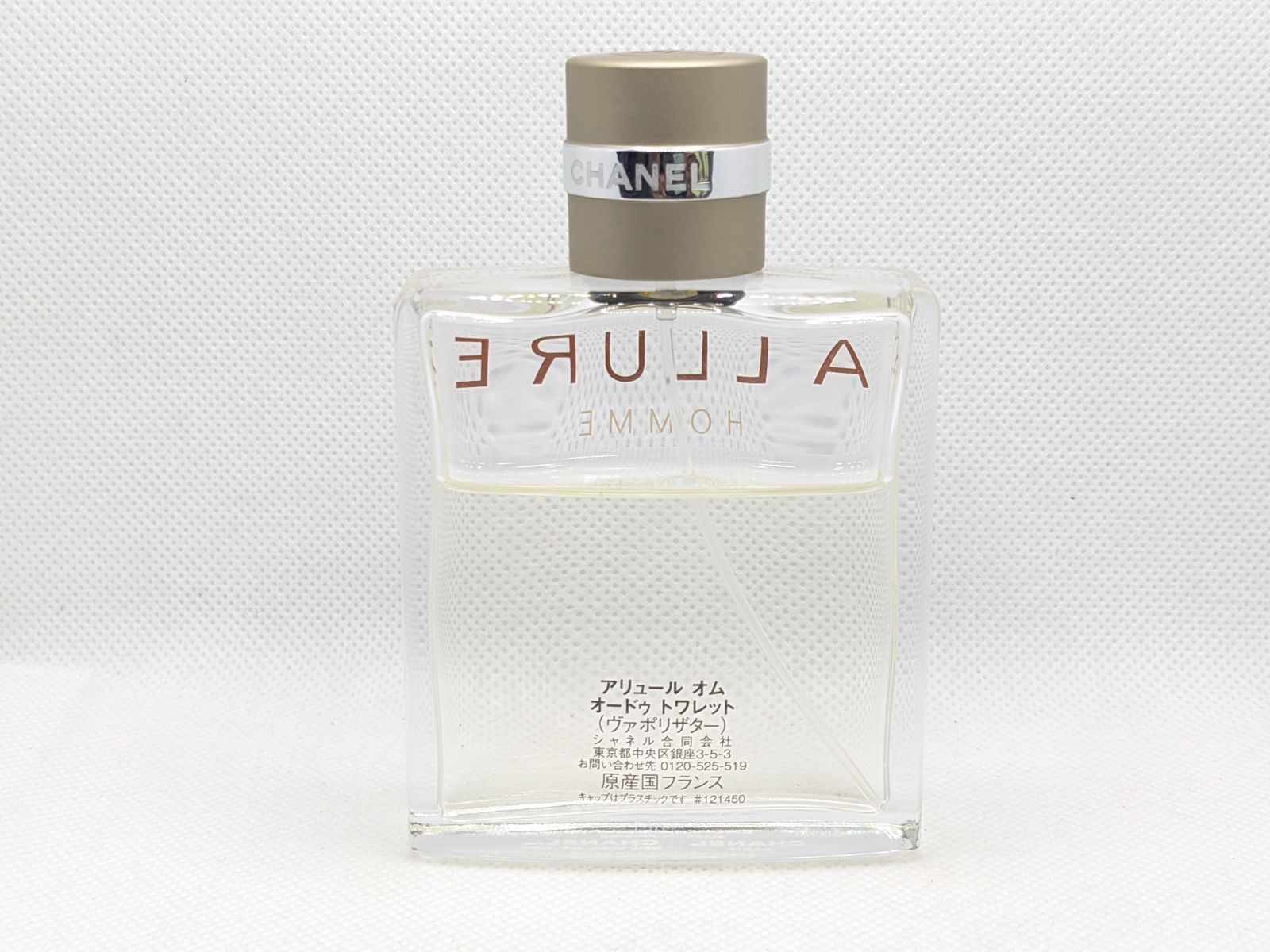 残量7割程度】CHANEL シャネル ALLURE HOMME アリュー オム