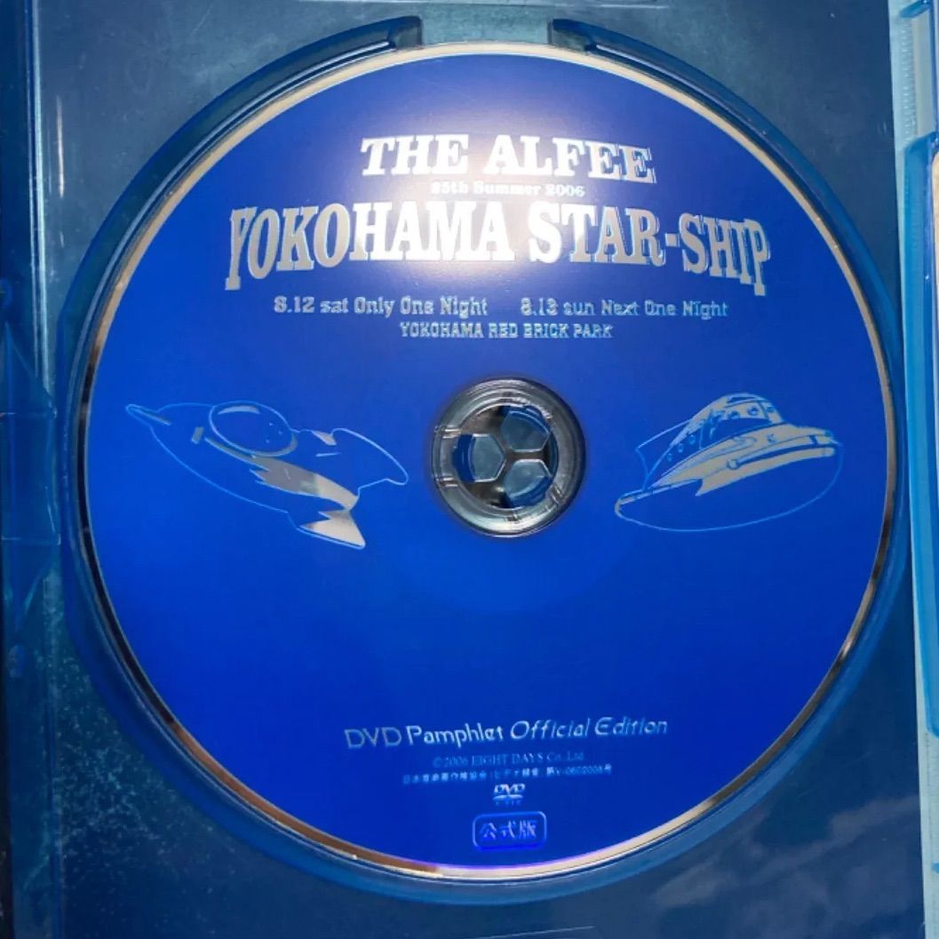 低価超特価THE ALFEE yokohama star ship DVDパンフレット ミュージック