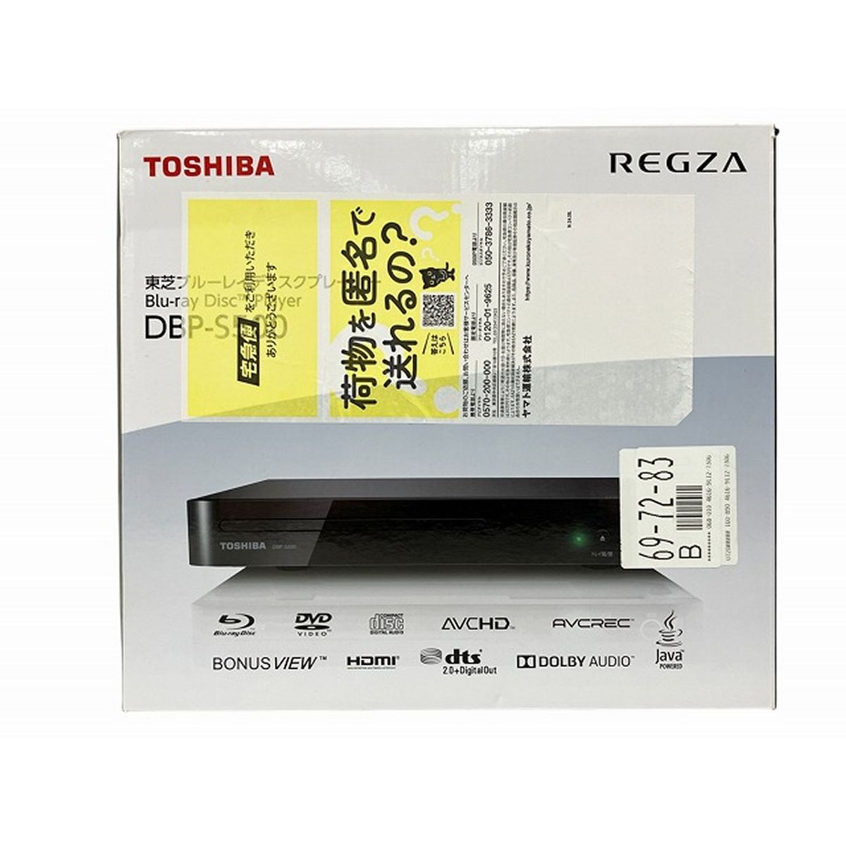 TOSHIBA ブルーレイディスクプレーヤー　DBP-S500　2021年製 東芝、幅260mmのコンパクトなBDプレーヤー「DBP-S500」 - 価格.com