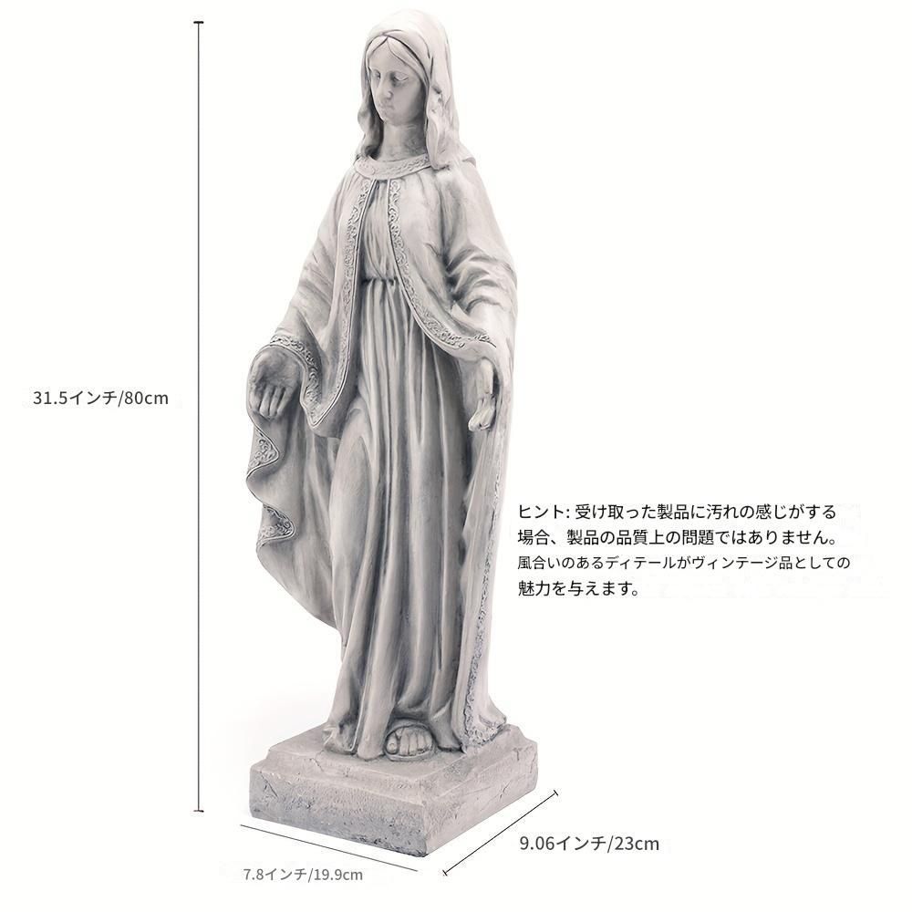 宗教的な庭の像 感謝祭のための聖母マリア像