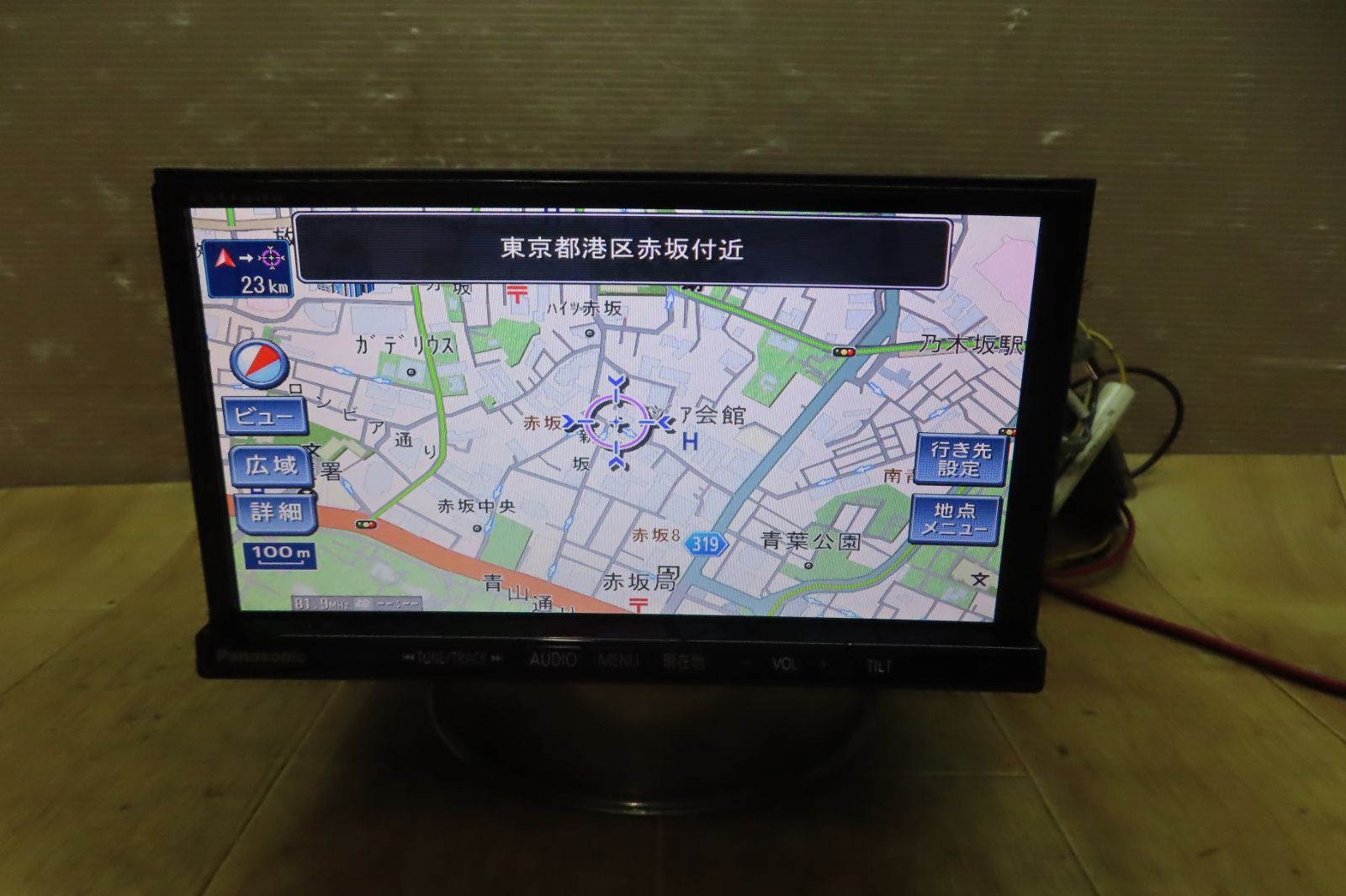 付 F2708|パナソニック CN-H500D HDDナビ 地図2016年 地デジTVフルセグ内蔵 Bluetooth内蔵 CD DVD再生OK 本体のみ