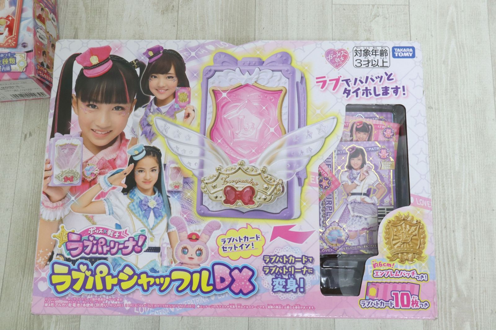 最終セール ポリス戦士 ラブパトリーナ ラブパトシャッフルDX その他関連まとめ ファッション情報