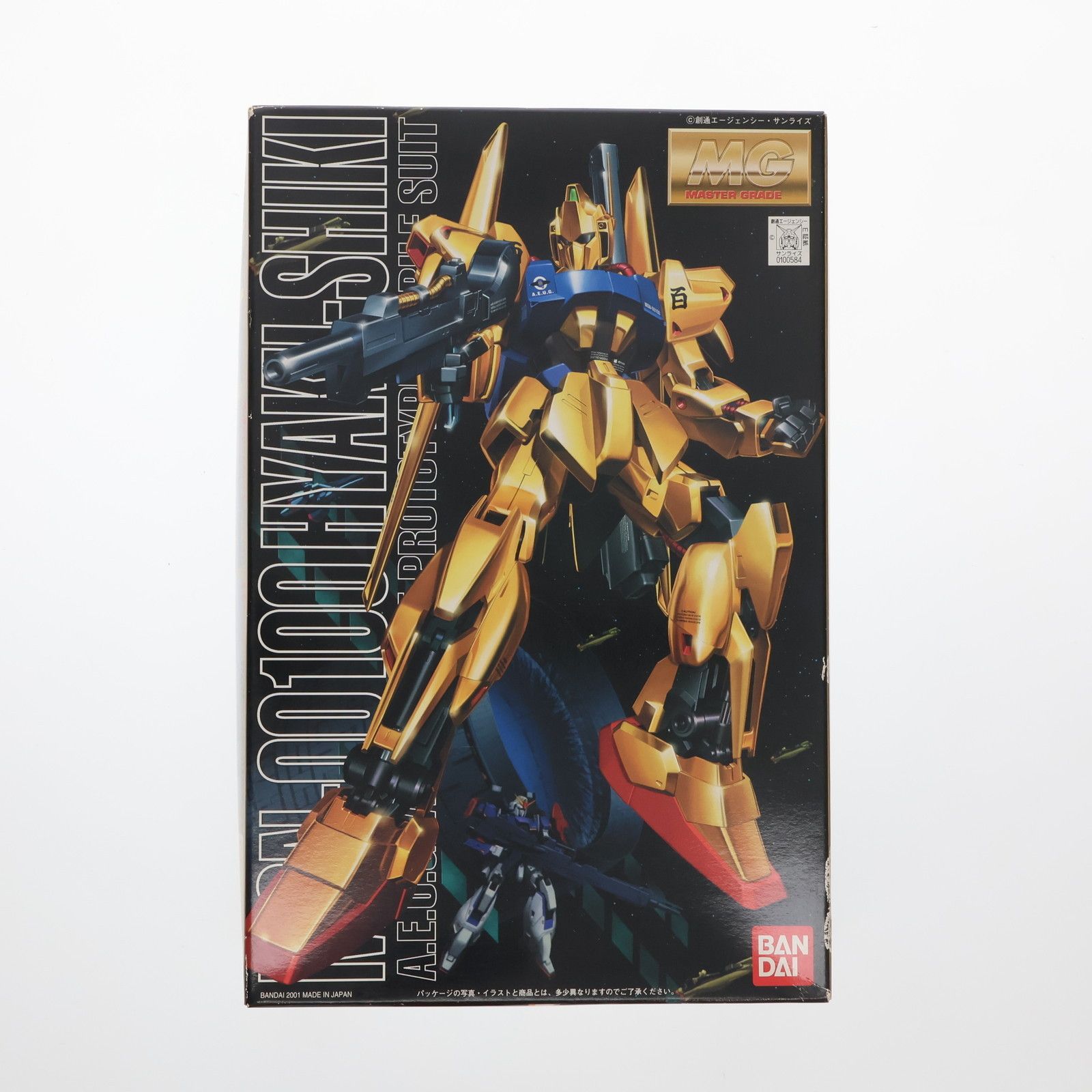 MG 1/100 MSN-00100 百式 機動戦士Zガンダム プラモデル(0100584) バンダイ