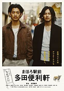 【中古】DVD▼日本統一(10枚セット)41、42、43、44、45、46、47、48、49、50 レンタル落ち 全10巻 日本統一 41～50 計10巻セット/DVD 中古 レンタル落ち/本宮泰風