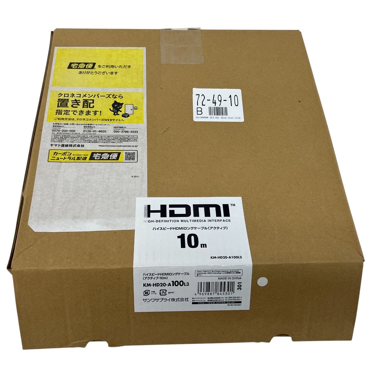 HDMI ロングケーブル