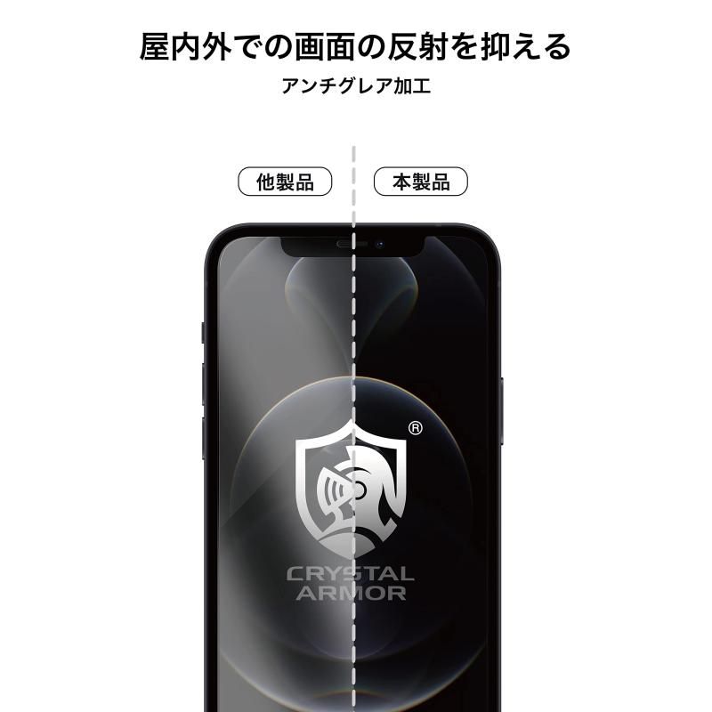 クリスタルアーマー iPhone 13mini 強化 ガラスフィルム 縁有り クリスタルアーマー iPhone 13mini 強化 ガラスフィルム 縁有り