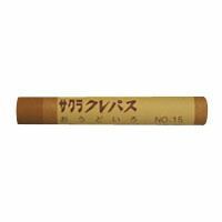 サクラクレパス クレパス LPﾊﾞﾗ 15 10本