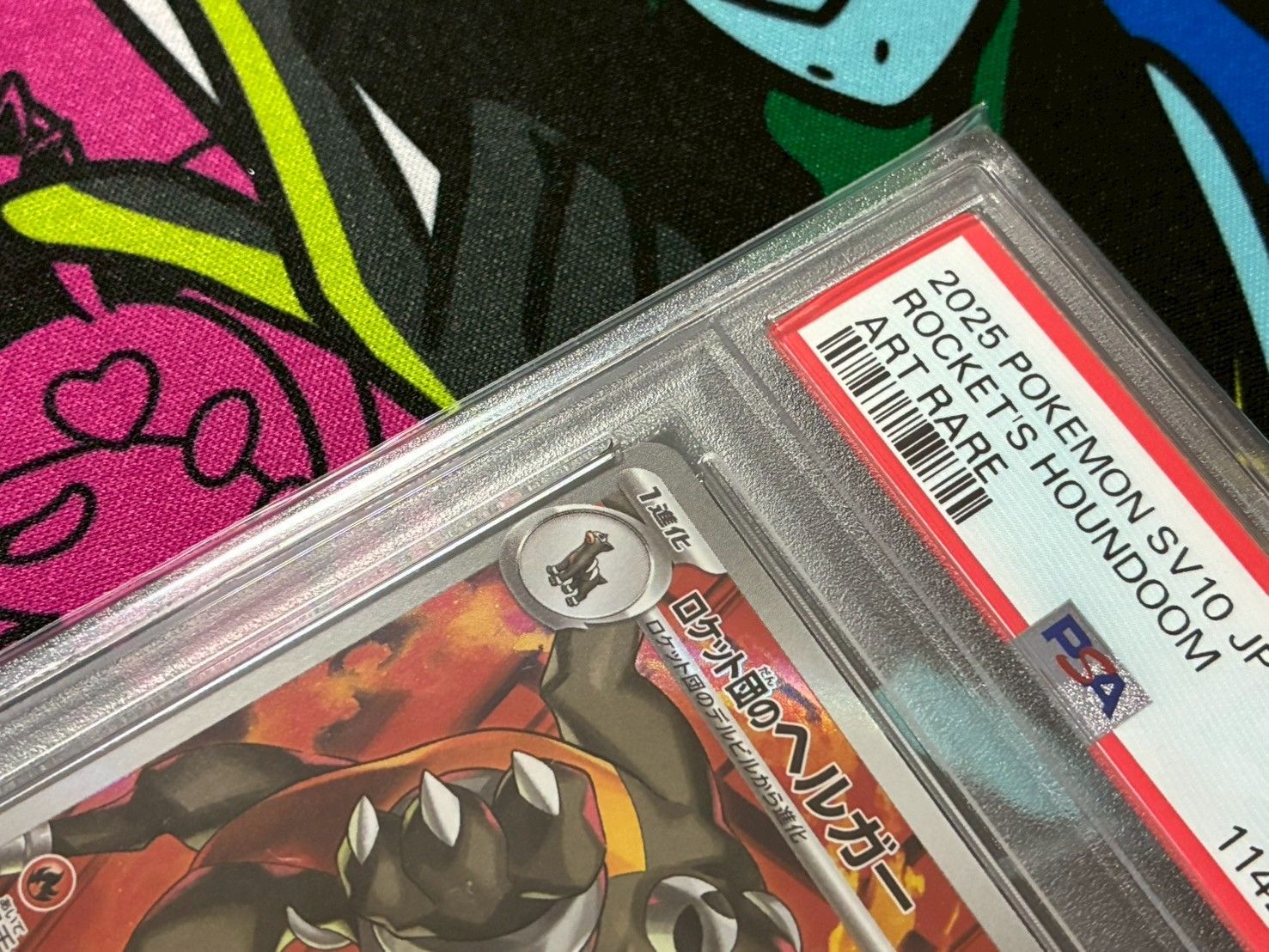 PSA10】 ロケット団のヘルガー AR SV10 100/098② - メルカリ