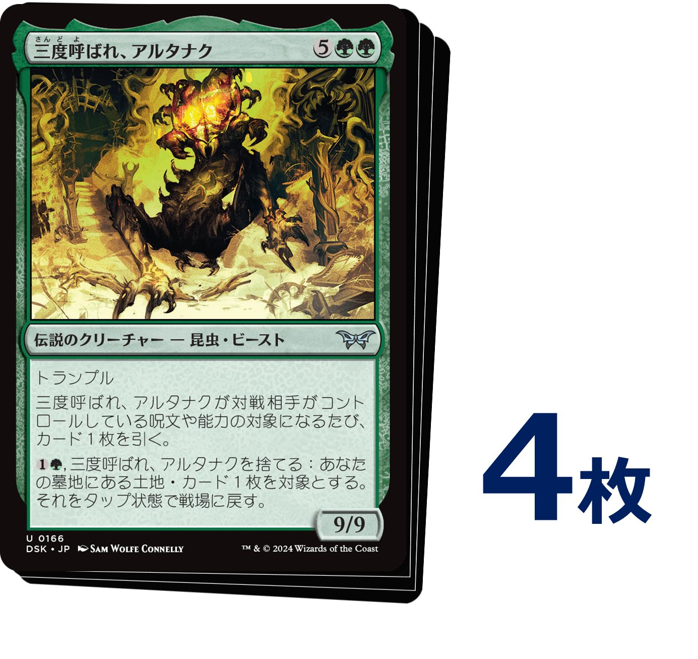 選定された行進 [AKH] 【BIGWEB | MTG】日本最大級の激安カードゲーム通販専門店