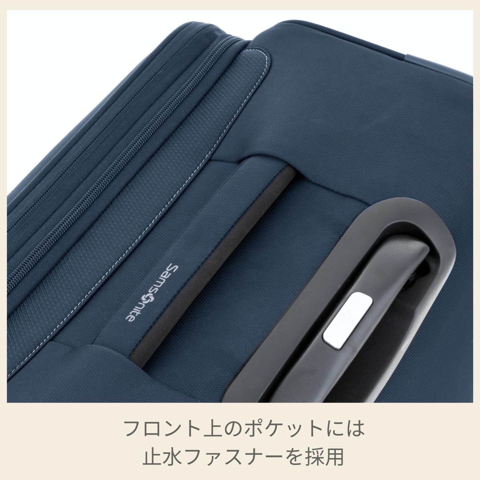 スーツケース MOMENTUS