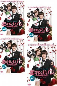 恋するメゾン。 Rainbow Rose ノーカット完全版(4枚セット)第1話