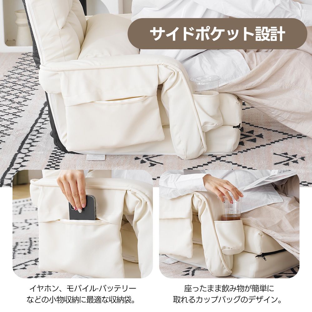 PUレザー】座椅子 リクライニング 42段ギア リクライニングチェアー