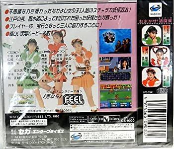 【】おまかせ退魔業