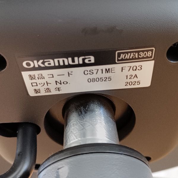 製 ミディアムブルー