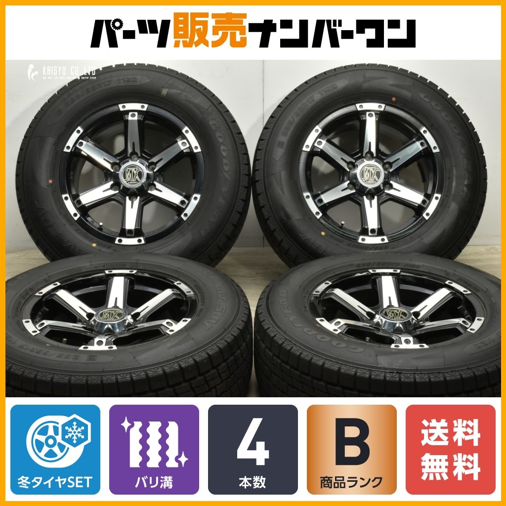 【バリ溝】ロックケリー MX-III 17in 8J +20 PCD139.7 グッドイヤー アイスナビ SUV 265/65R17 プラド ハイラックス サーフ 送料無料