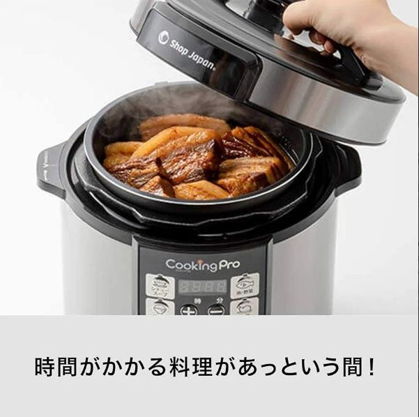 電気圧力鍋