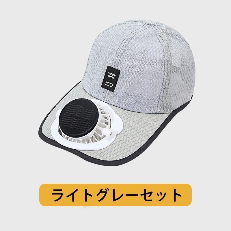 UVカット 8-16H長時間