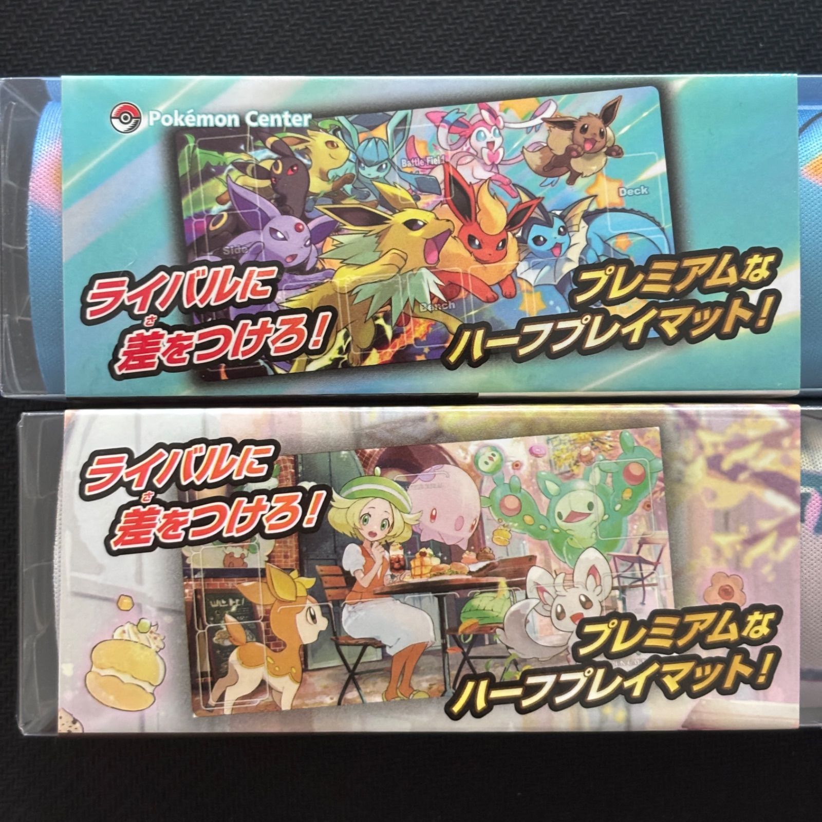 新品 未開封 / ポケモンカードゲーム / ラバープレイマット