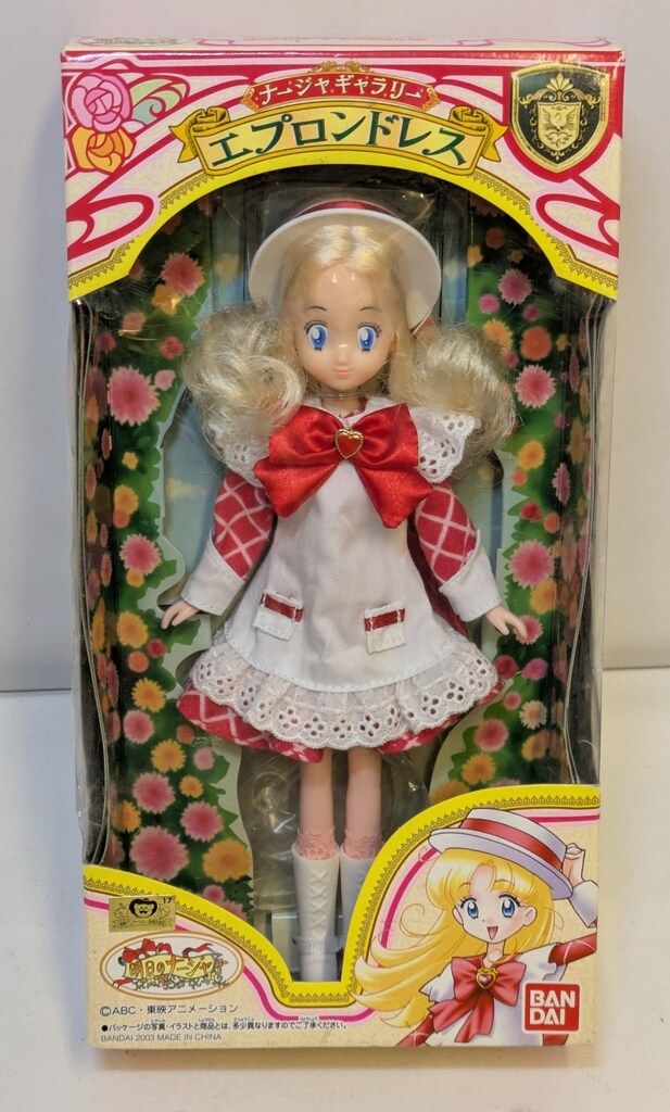 バンダイ 明日のナージャ ナージャギャラリー エプロンドレス
