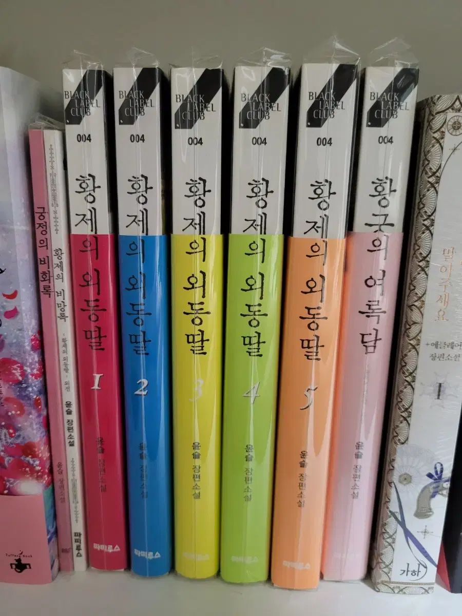 ラフォーレ41モイストパック/20g☓25袋ラフォーレ エクスフィータ