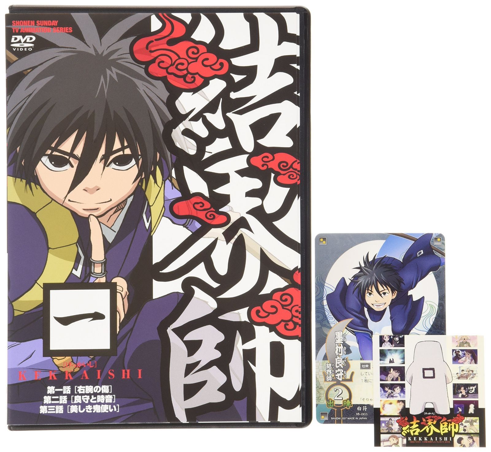 NHK特集 シルクロード デジタルリマスター版 DVD-BOX Ⅱ Amazon.co.jp: NHK特集 シルクロード デジタルリマスター版 DVD