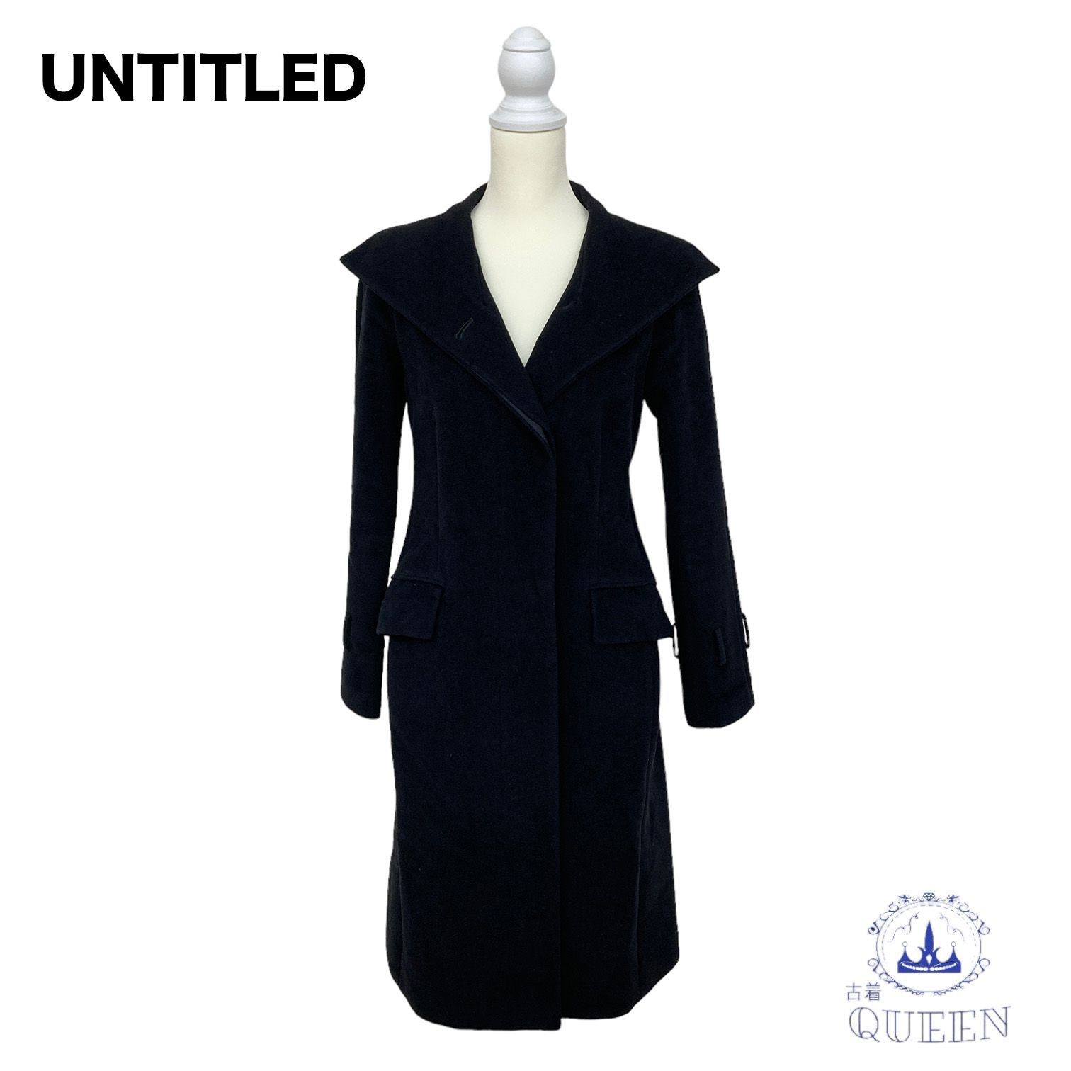 訳アリ】 UNTITLED アンタイトル ジャケットアウター ロングコート 