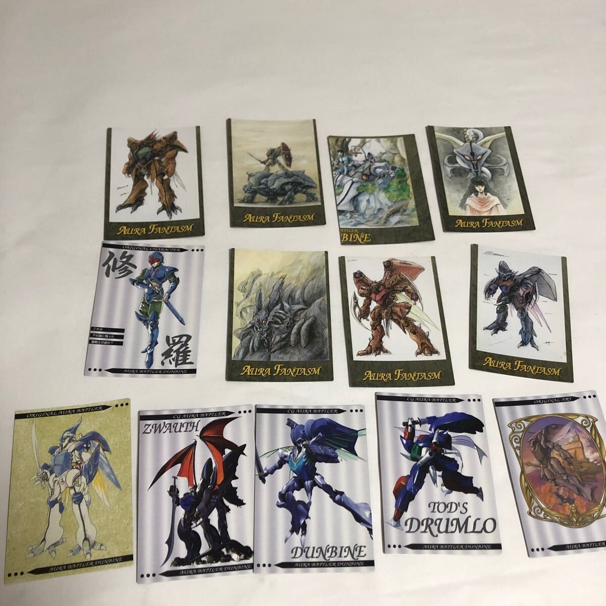 カードダスマスターズ 「聖戦士ダンバイン オーラ・バトラーズワールド」1BOX 聖戦士ダンバイン カード カードダスマスターズ まとめ オーラバトラー