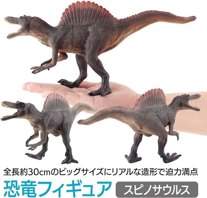 恐竜フィギュア グレーと青のストライプ maxresdefault.jpg