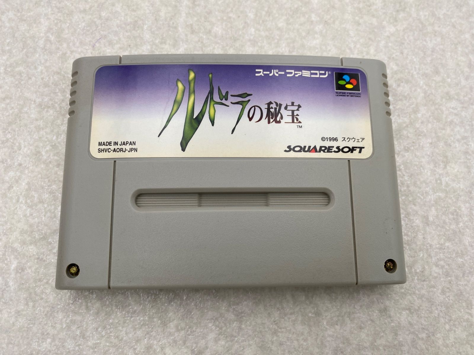 ルドラの秘宝 スーパーファミコン ソフトのみ - メルカリ