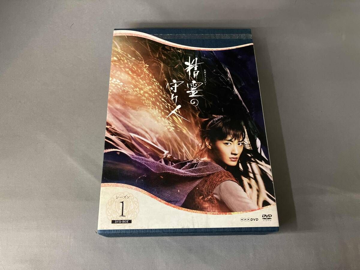精霊の守り人 全13枚 第一話～第二十六話 レンタル